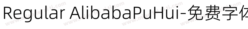 Regular AlibabaPuHui字体转换